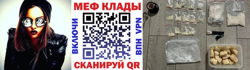 Купить закладку Чухлома АМФЕТАМИН  Мефедрон  ГАШИШ  МАРИХУАНА  КОКАИН 