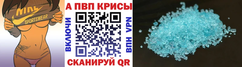 A PVP крисы CK  купить   OMG зеркало  Чухлома 