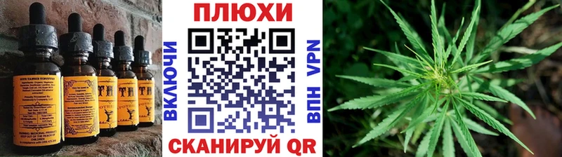Canna-Cookies марихуана Чухлома