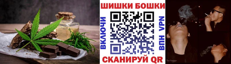 Печенье с ТГК марихуана  Чухлома 
