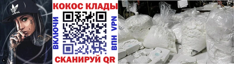 COCAIN 97%  blacksprut вход  Чухлома 