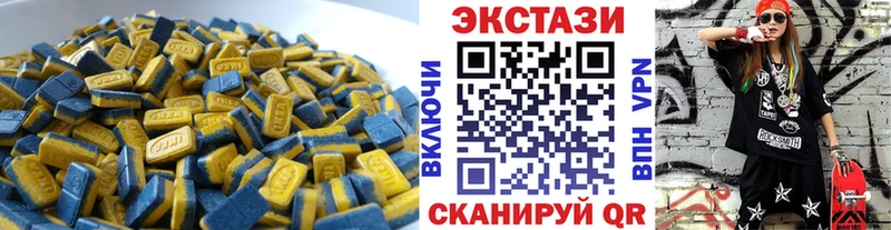Ecstasy 99% Чухлома