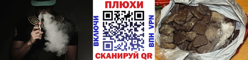 ОМГ ОМГ ССЫЛКА  Чухлома  ГАШИШ Premium 