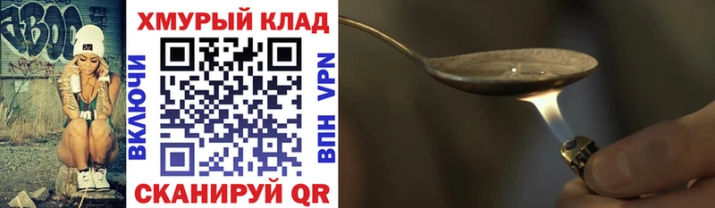 МЕГА сайт  Чухлома  Героин белый 