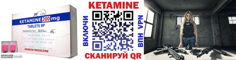 где найти   Чухлома  сайты даркнета какой сайт  КЕТАМИН ketamine 