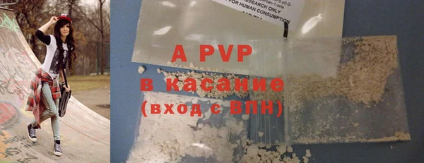 альфа пвп VHQ Алексеевка