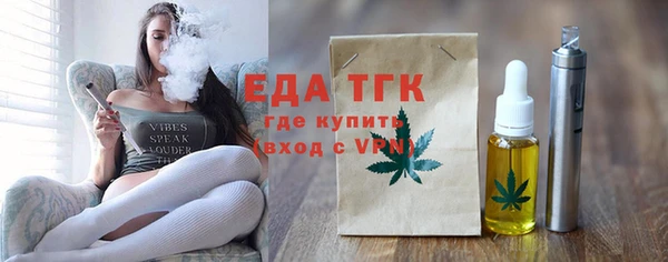альфа пвп VHQ Алексин