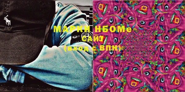 альфа пвп VHQ Алексин
