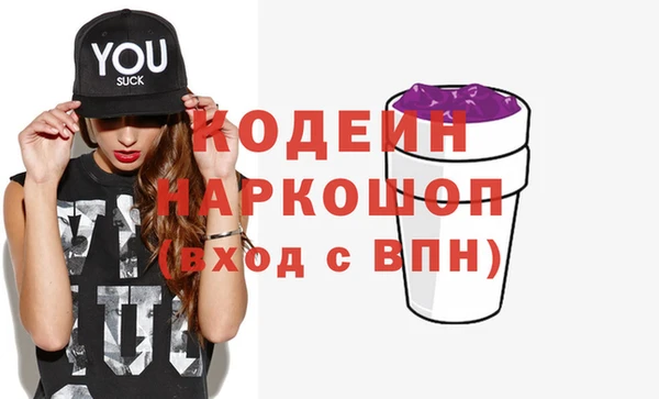 Альфа ПВП Абдулино