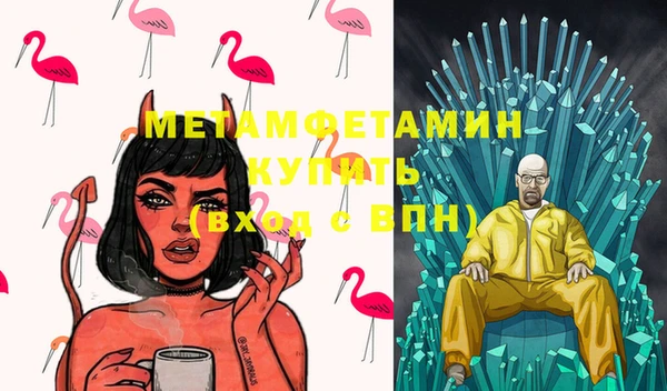 альфа пвп VHQ Алексеевка