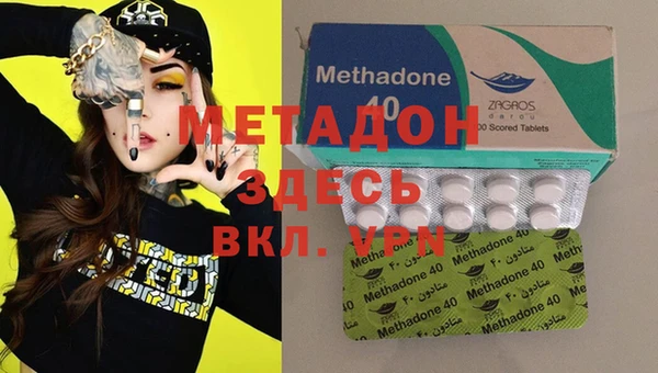 альфа пвп VHQ Алексеевка