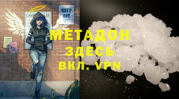 Альфа ПВП Абдулино
