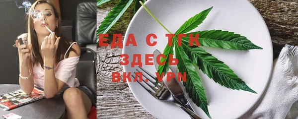 прущие грибы Абинск