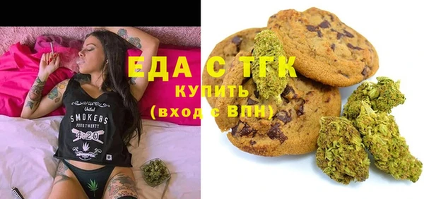 альфа пвп VHQ Алексин