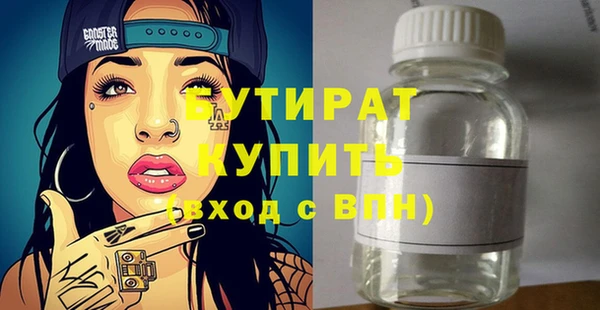 Альфа ПВП Абдулино