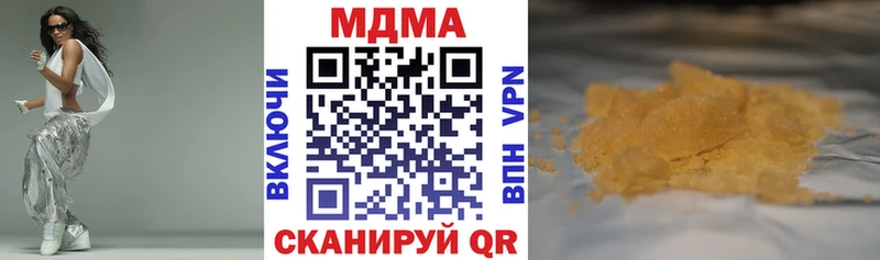 что такое наркотик  гидра как зайти  MDMA Molly  Чухлома 