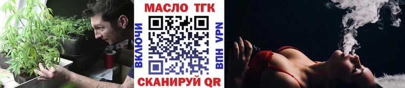 ТГК Wax  KRAKEN   Чухлома 